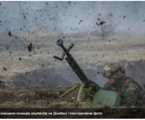 Українські бійці потужним ударом знищили окупантів на Донбасі