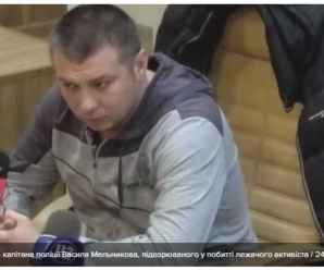 Суд арештував капітана поліції Києва, підозрюваного у побитті лежачого активіста