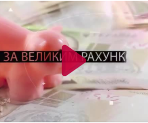 Рятують економіку: скільки заробляють українські айтішники