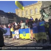 У Німеччині пройшла акція на підтримку українських політв’язнів
