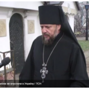 Чому єпископа УПЦ МП Гедеона не впустили в Україну: пояснення голови СБУ
