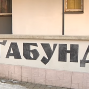 В Івано-Франківську з’явився Підземний перехід “Ваґабундо” (відео)