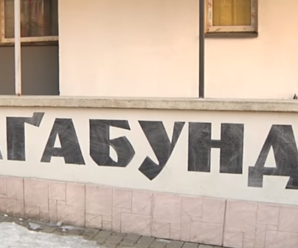 В Івано-Франківську з’явився Підземний перехід “Ваґабундо” (відео)