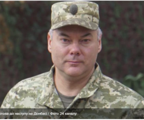 Збройні сили України готові до наступу на Донбасі, – Наєв