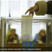 Президентом України стане не кандидат, а його спонсор