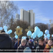 У Росії студентам запропонували піти на молебень, щоб закрити “прогули”