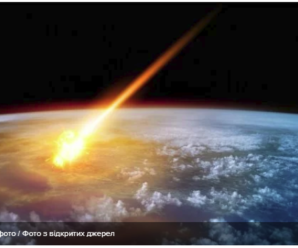 Над територією Росії вибухнув великий метеорит