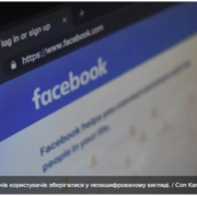 Facebook визнав, що паролі мільйонів користувачів зберігалися без шифрування