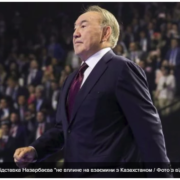 Як змінить відставка Назарбаєва стосунки Казахстану з Кремлем