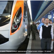 В Україні курсуватимуть 7 додаткових поїздів на Великдень і травневі свята