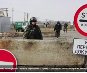 Що окупанти затіяли у Криму та на Донбасі перед виборами
