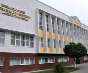 Прикарпатський національний університет готується до виборів ректора