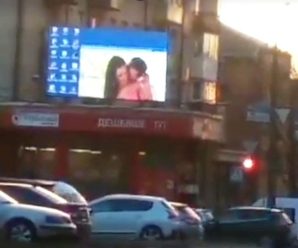 Конфуз у Хмельницькому: на екрані біля філармонії транслювали порно
