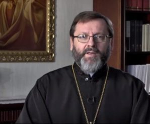 Блаженніший Святослав напередодні виборів Президента розповів кого слід обирати (відео)