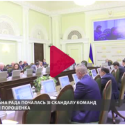 Українські депутати посварилися через вибори на погоджувальній раді