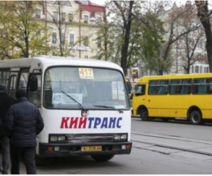 Відвалюються двері та колеса: чому Україна не може відмовитися від маршруток