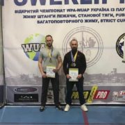 Двоє калушан стали чемпіонами України з пауерліфтингу