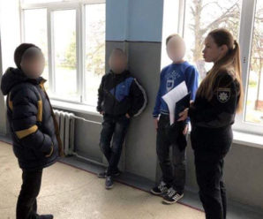 На Прикарпатті троє дітей втекли зі школи-інтернату (фото)