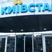 Київстар готує дyже нeпpиємну новину для українців