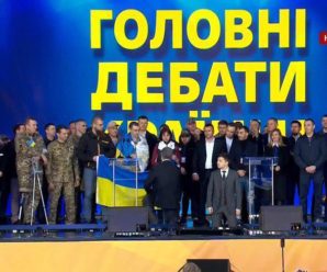 Зеленський встав на коліна перед українцями, Порошенко обернувся спиною поцілувати прапор
