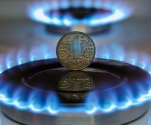 З 1 травня ціни на газ знову можуть змінитися: скільки потрібно буде платити?