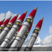 Скільки ядерної зброї має США: вчені назвали цифру