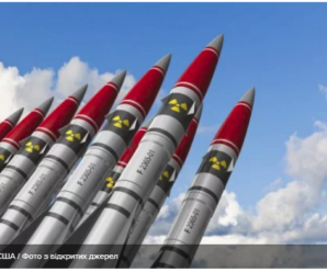 Скільки ядерної зброї має США: вчені назвали цифру