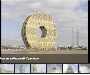 Хмарочос-бублик в Гуанчжоу: як виглядає споруда, яка приносить удачу