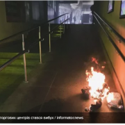 У центрі Києва прогримів вибух в торговому центрі: фото та відео