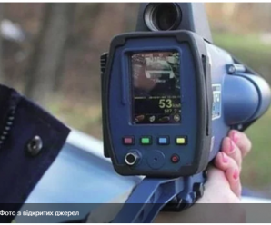 На дорогах України побільшає радарів TruCam