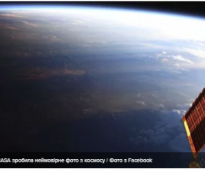 Як день переходить у ніч: астронавтка NASA зробила неймовірне фото з космосу