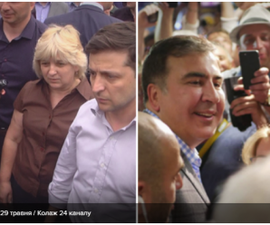 Головні новини 29 травня: Трагедія на шахті Львівщини і повернення Саакашвілі