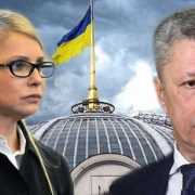 “Бойко, Смешко чи Тимошенко”: Кого українці хочуть бачити на посаді прем’єра. Дані соціологів шокують