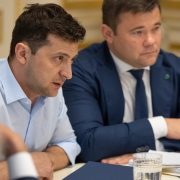 Закон про люстрацію: У Зеленського назвали умови звільнення Богдана з посади глави Адміністрації Президента