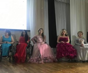 У Франківську обрали «Королеву Прикарпаття 2019» серед дівчат з обмеженими можливостями (відео)