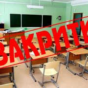 На Прикарпатті хочуть ліквідувати школу-інтернат: вчителі проти