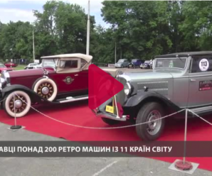 Львів перетворився на автомобільну ретро-столицю: яскраві фото та відео з Leopolis Grand Prix