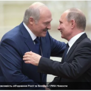 Путін прокоментував можливість об’єднання Росії та Білорусі
