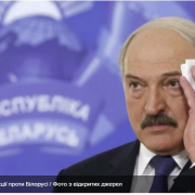 США продовжили санкції проти Білорусі
