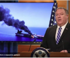 В Оманській затоці сталися вибухи на танкерах, США звинувачують Іран