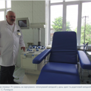 Як на Прикарпатті працює обласна станція переливання крові? ФОТО