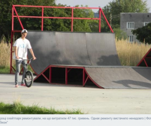 Бюджет участі-2019. У міському парку Калуша пропонують за 0,5 мільйона відреставрувати скейтпарк