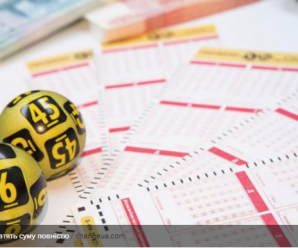 У Чехії щасливчик зірвав лотерейний джекпот у 62 мільйони доларів