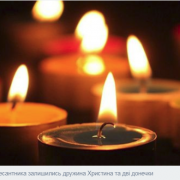 У Івано-Франківську від крововиливу помер учасник АТО