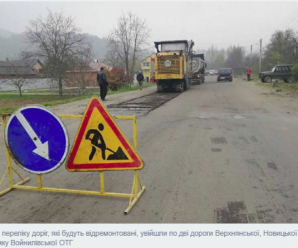 Депутат ініціює зміни до переліку доріг, які будуть ремонтувати на Калущині коштом держбюджету