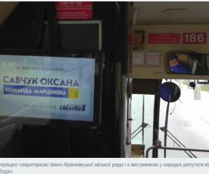 На Прикарпатті ОПОРА зафіксувала агітацію за кандидатку в комунальному транспорті