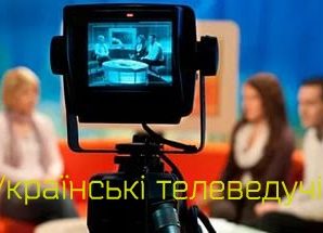 Українська телеведуча осоромилися в прямому ефірі (фото, відео)