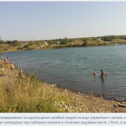 У технічних водоймах Калуша купання заборонено