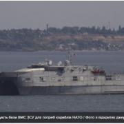 США модернізують українські військово-морські бази під потреби кораблів НАТО