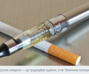 МОЗ пропонує законодавчо обмежити продаж тютюну — Супрун
